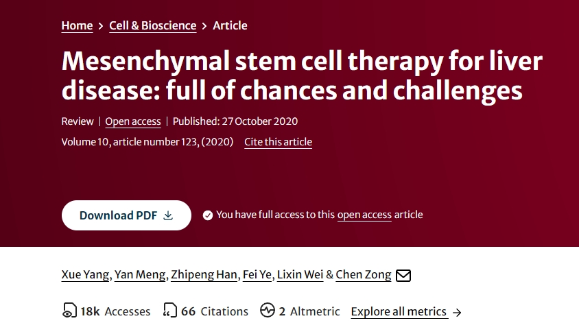 間充質(zhì)干細(xì)胞治療肝病：充滿(mǎn)機(jī)遇與挑戰(zhàn)