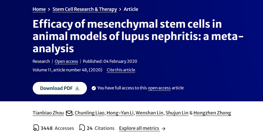 間充質(zhì)干細(xì)胞在狼瘡性腎炎動(dòng)物模型中的療效：薈萃分析