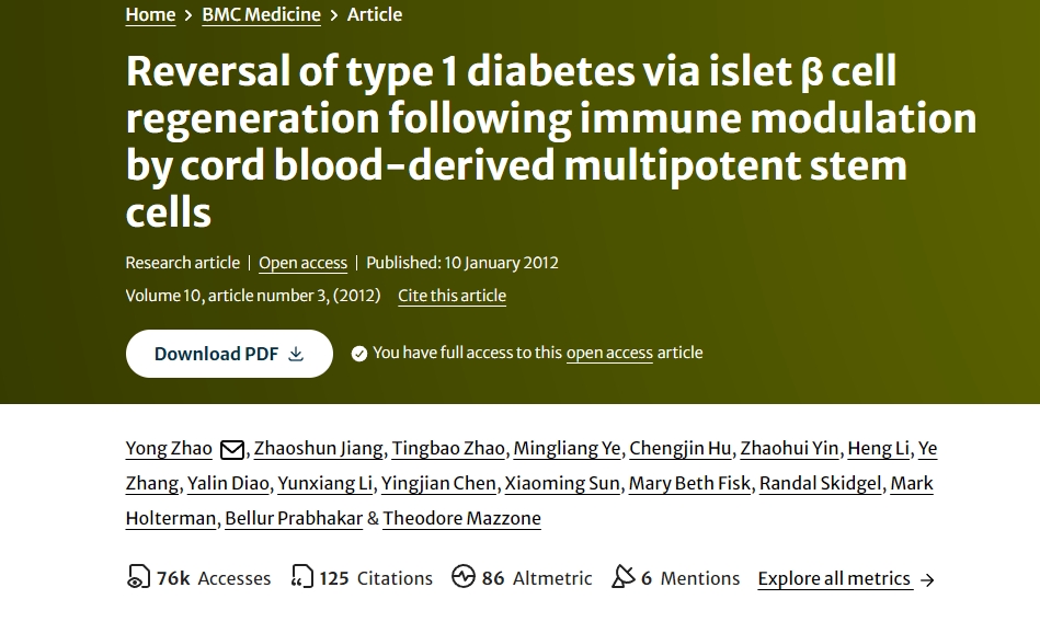 臍帶血來源的多能干細胞進行免疫調節(jié)后，通過胰島β細胞再生逆轉1型糖尿病