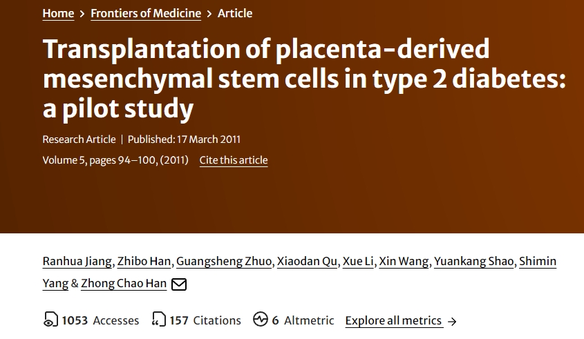 胎盤間充質干細胞移植治療 2 型糖尿?。阂豁棾醪窖芯? class=