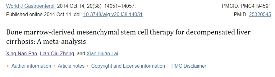 骨髓間充質(zhì)干細(xì)胞治療失代償性肝硬化:一項(xiàng)薈萃分析 骨髓間充質(zhì)干細(xì)胞治療失代償性肝硬化:一項(xiàng)薈萃分析