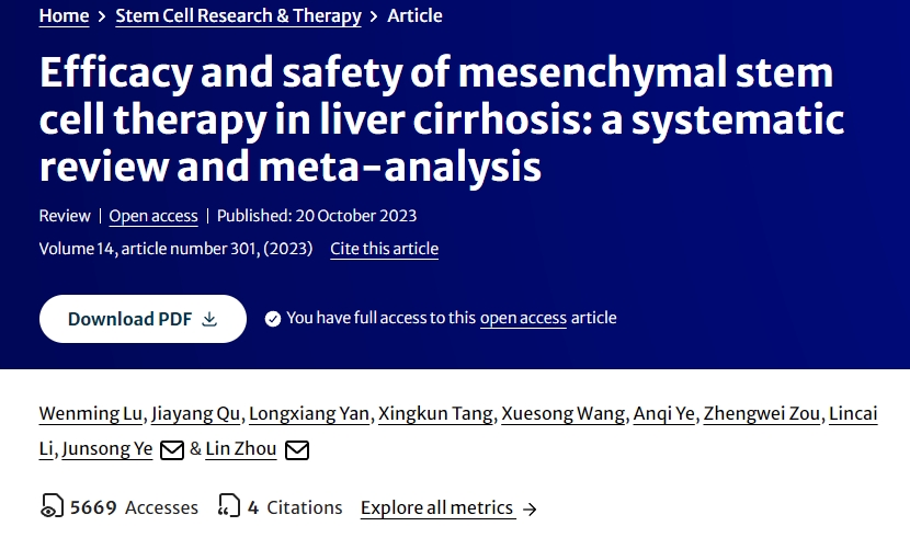 間充質(zhì)干細(xì)胞治療肝硬化的療效和安全性:系統(tǒng)評價(jià)與薈萃分析 間充質(zhì)干細(xì)胞治療肝硬化的療效和安全性:系統(tǒng)評價(jià)與薈萃分析