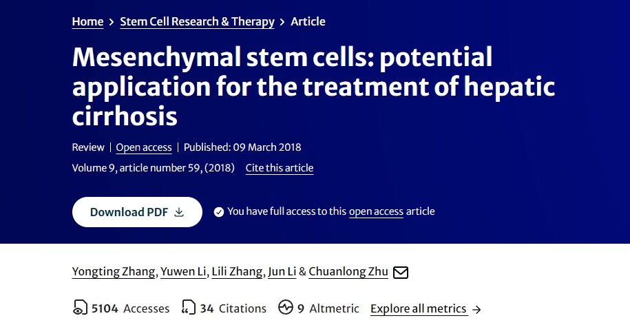 間充質(zhì)干細(xì)胞:治療肝硬化的潛在應(yīng)用 間充質(zhì)干細(xì)胞:治療肝硬化的潛在應(yīng)用