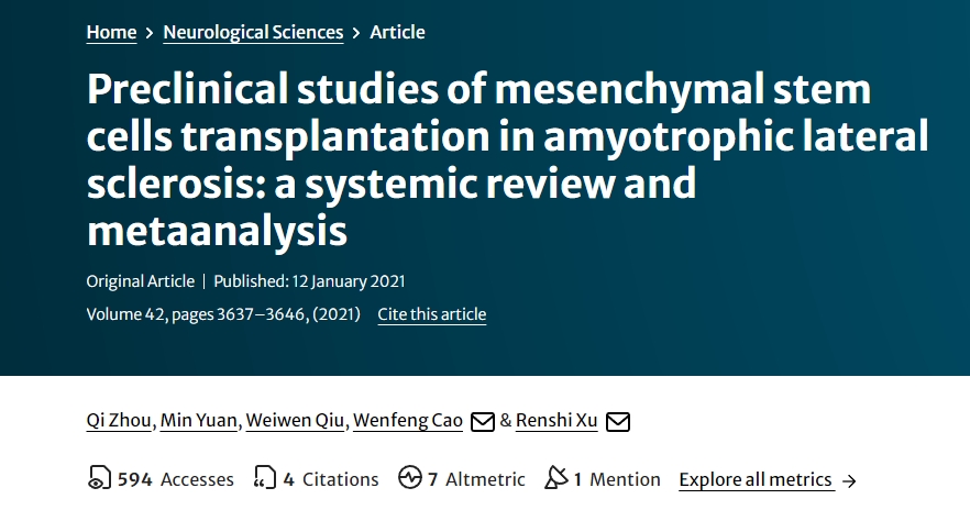 間充質(zhì)干細(xì)胞移植治療肌萎縮側(cè)索硬化癥的臨床前研究：系統(tǒng)評價(jià)與薈萃分析