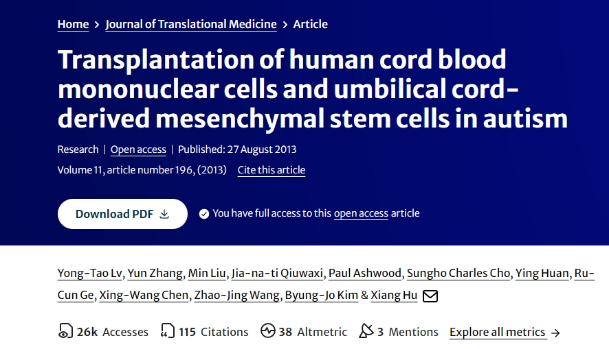 人類臍帶血單核細胞和臍帶間充質干細胞移植治療自閉癥 人類臍帶血單核細胞和臍帶間充質干細胞移植治療自閉癥