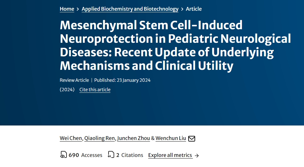 間充質干細胞誘導的兒童神經(jīng)系統(tǒng)疾病神經(jīng)保護作用:潛在機制和臨床效用的最新進展 間充質干細胞誘導的兒童神經(jīng)系統(tǒng)疾病神經(jīng)保護作用:潛在機制和臨床效用的最新進展
