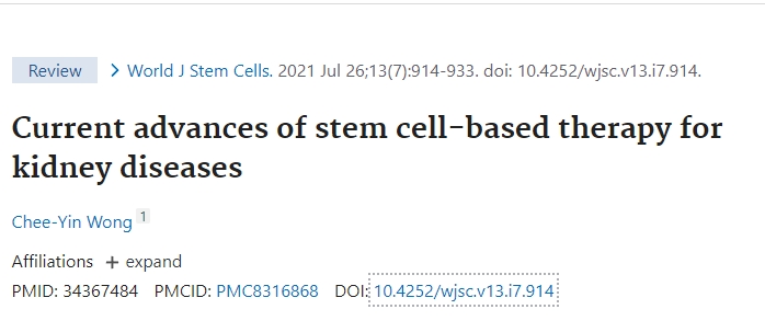 腎臟疾病干細(xì)胞治療新進(jìn)展 腎臟疾病干細(xì)胞治療新進(jìn)展