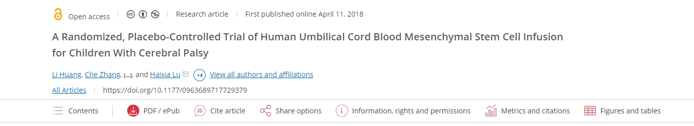 針對(duì)腦癱兒童進(jìn)行人臍帶血間充質(zhì)干細(xì)胞輸注的隨機(jī)、安慰劑對(duì)照試驗(yàn)