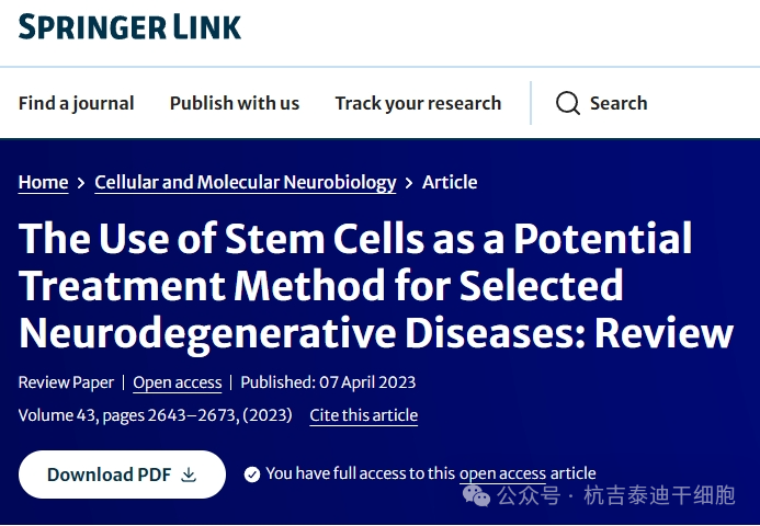 利用干細胞作為特定神經(jīng)退行性疾病的潛在治療方法:綜述 利用干細胞作為特定神經(jīng)退行性疾病的潛在治療方法:綜述