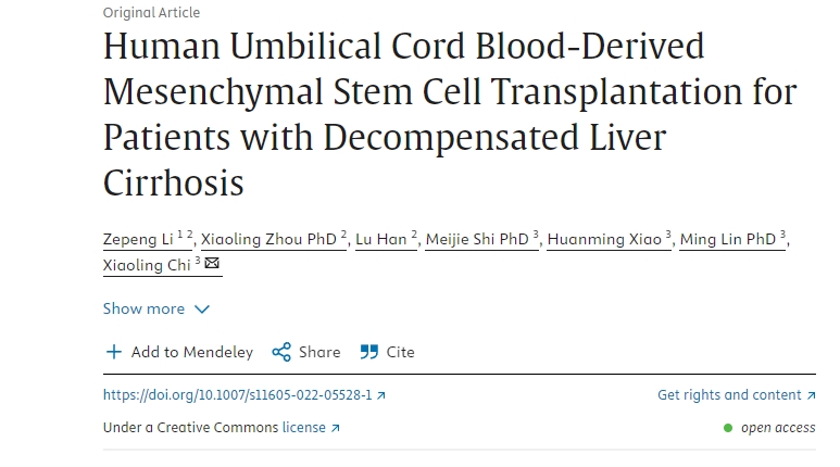人臍帶血間充質(zhì)干細(xì)胞移植治療失代償性肝硬化患者