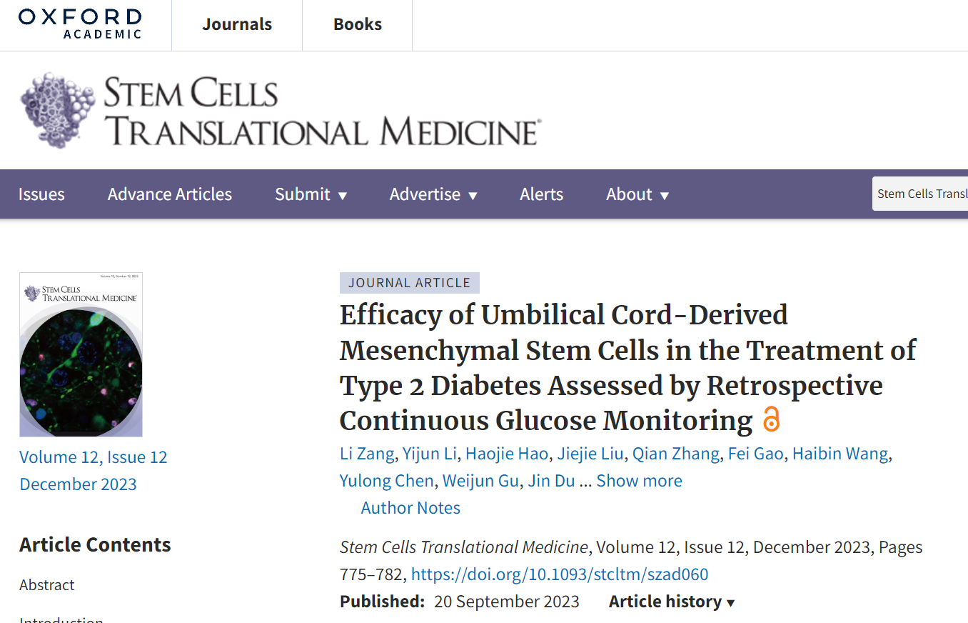 干細(xì)胞治療糖尿病效果如何？軍總醫(yī)院教授：臨床結(jié)果安全又有效