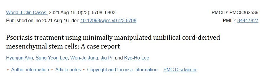 《使用微創(chuàng)臍帶間充質(zhì)干細(xì)胞治療牛皮癬：病例報(bào)告》