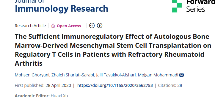 《自體骨髓間充質(zhì)干細(xì)胞移植對(duì)難治性類風(fēng)濕關(guān)節(jié)炎患者調(diào)節(jié)性T細(xì)胞的充分免疫調(diào)節(jié)作用》