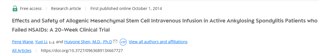 《同種異體間充質(zhì)干細(xì)胞靜脈輸注對非甾體抗炎藥治療無效的活動(dòng)性強(qiáng)直性脊柱炎患者的療效和安全性：一項(xiàng)為期 20 周的臨床試驗(yàn)》