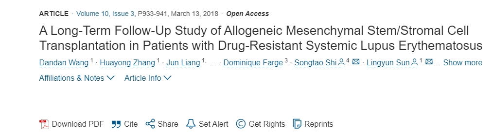 異基因間充質(zhì)干細(xì)胞/基質(zhì)細(xì)胞移植耐藥性系統(tǒng)性紅斑狼瘡患者的長(zhǎng)期隨訪研究