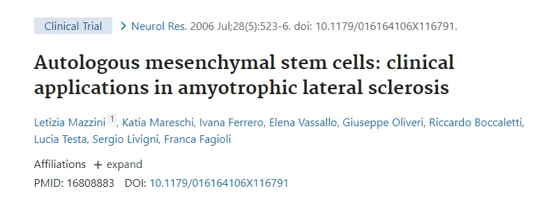 自體間充質(zhì)干細胞:在肌萎縮側(cè)索硬化癥中的臨床應用 自體間充質(zhì)干細胞:在肌萎縮側(cè)索硬化癥中的臨床應用