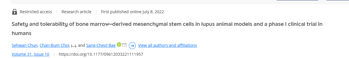 《骨髓間充質(zhì)干細(xì)胞在狼瘡動物模型中的安全性和耐受性以及人類 I 期臨床試驗(yàn)》