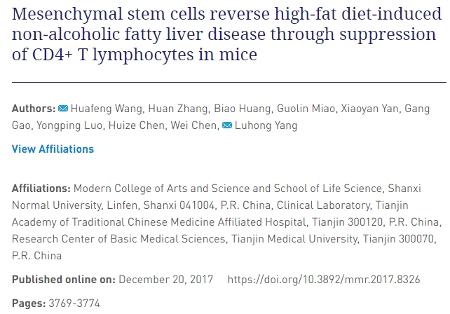 間充質(zhì)干細胞通過抑制小鼠 CD4+ T 淋巴細胞逆轉高脂飲食引起的非酒精性脂肪肝