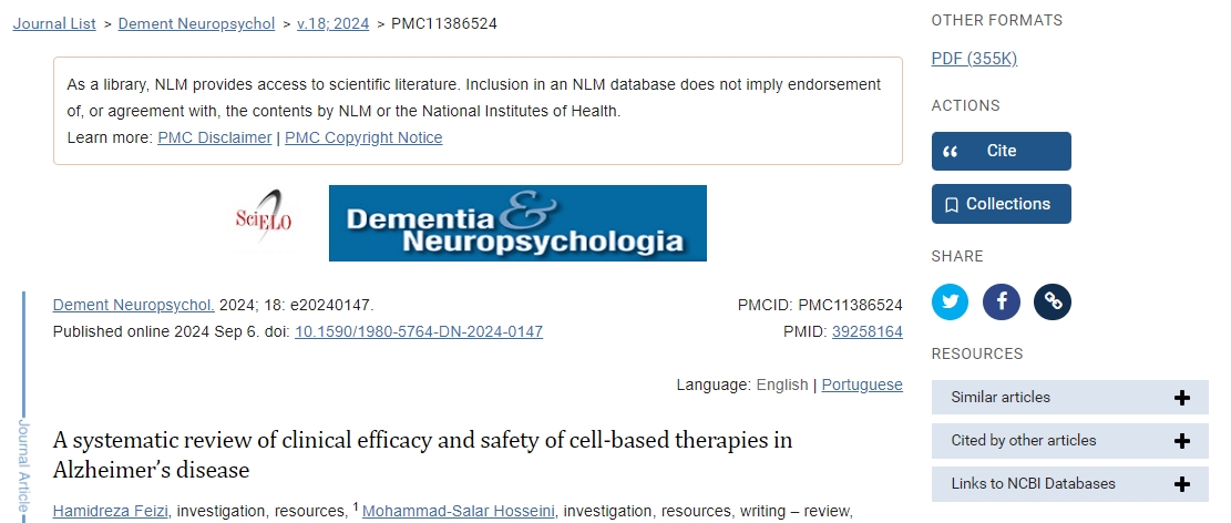干細(xì)胞療法在阿爾茨海默病中的臨床療效和安全性系統(tǒng)綜述