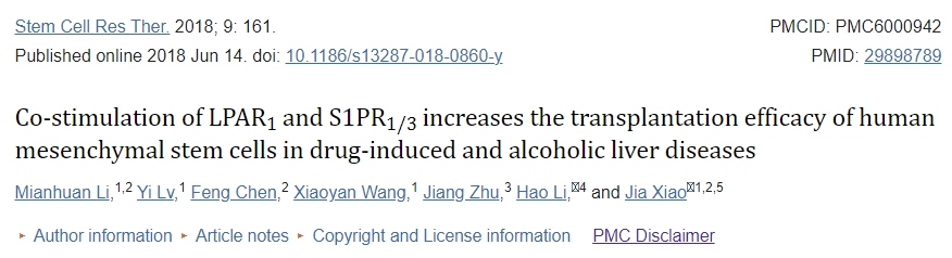 LPAR 1和S1PR?1/3的共刺激可提高人類間充質(zhì)干細(xì)胞在藥物性和酒精性肝病中的移植療效