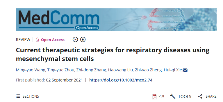 《當前利用間充質(zhì)干細胞治療呼吸系統(tǒng)疾病的策略》