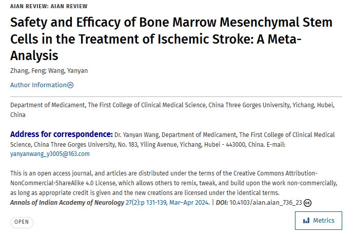 《骨髓間充質(zhì)干細胞治療缺血性中風(fēng)的安全性和有效性：薈萃分析》