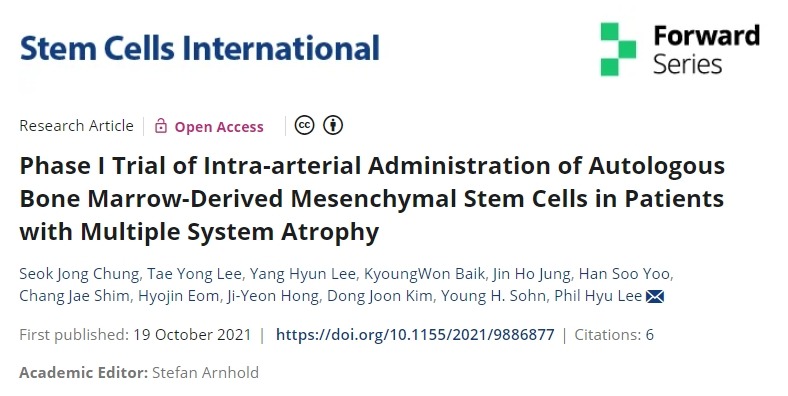 多系統(tǒng)萎縮患者動脈內(nèi)注射自體骨髓間充質(zhì)干細(xì)胞的I期臨床試驗