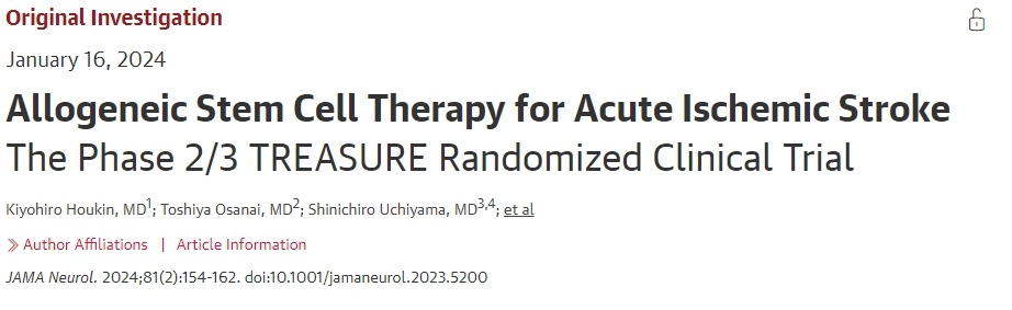 異體干細(xì)胞治療急性缺血性中風(fēng)的2/3期TREASURE隨機(jī)臨床試驗(yàn) 異體干細(xì)胞治療急性缺血性中風(fēng)的2/3期TREASURE隨機(jī)臨床試驗(yàn)