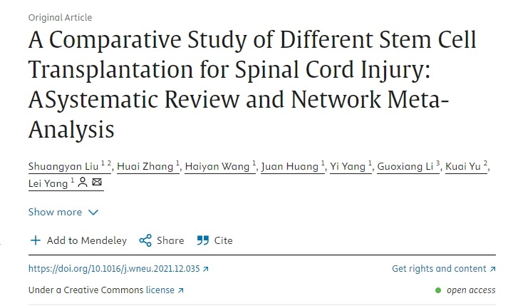 不同干細胞移植治療脊髓損傷的比較研究：系統(tǒng)評價與網絡薈萃分析