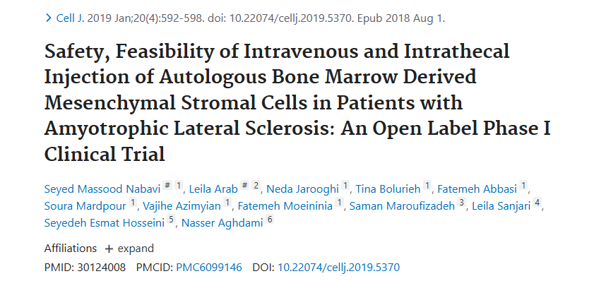 《肌萎縮側(cè)索硬化癥患者靜脈和鞘內(nèi)注射自體骨髓間充質(zhì)基質(zhì)細(xì)胞的安全性和可行性：一項(xiàng)開放標(biāo)簽 I 期臨床試驗(yàn)》