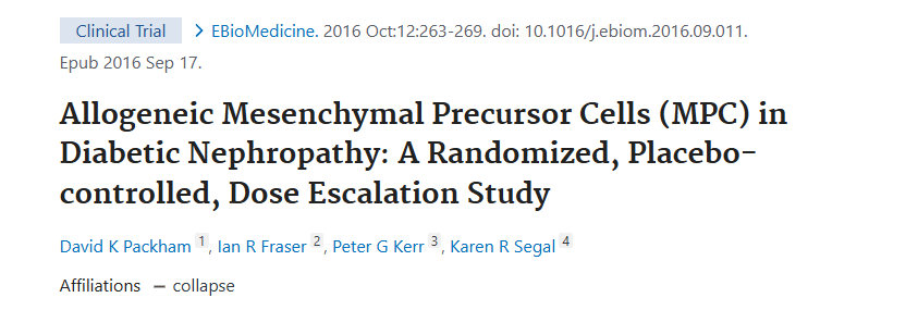 《同種異體間充質(zhì)前體細胞 (MPC) 在糖尿病腎病中的作用：一項隨機、安慰劑對照、劑量遞增研究》