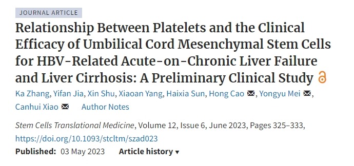 血小板與臍帶間充質(zhì)干細(xì)胞治療乙肝相關(guān)慢加急性肝衰竭及肝硬化臨床療效關(guān)系的初步臨床研究 血小板與臍帶間充質(zhì)干細(xì)胞治療乙肝相關(guān)慢加急性肝衰竭及肝硬化臨床療效關(guān)系的初步臨床研究