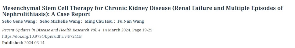 間充質(zhì)干細(xì)胞治療慢性腎病（腎衰竭和多次發(fā)作的腎結(jié)石）：病例報(bào)告