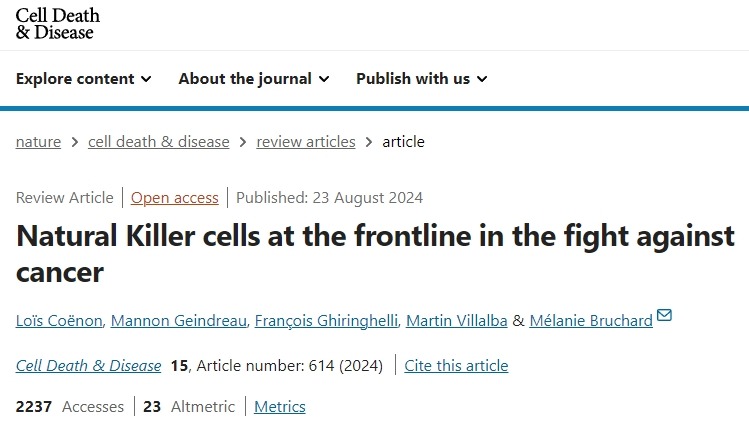 NK細(xì)胞在對抗癌癥的第一線