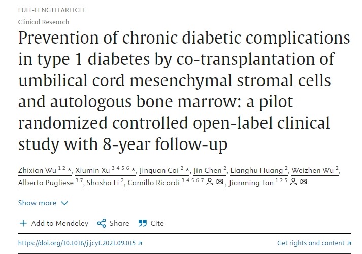 臍帶間充質(zhì)干細(xì)胞與自體骨髓聯(lián)合移植預(yù)防1型糖尿病慢性并發(fā)癥’的一項(xiàng)為期8年隨訪的隨機(jī)對(duì)照開放標(biāo)簽臨床研究 臍帶間充質(zhì)干細(xì)胞與自體骨髓聯(lián)合移植預(yù)防1型糖尿病慢性并發(fā)癥’的一項(xiàng)為期8年隨訪的隨機(jī)對(duì)照開放標(biāo)簽臨床研究
