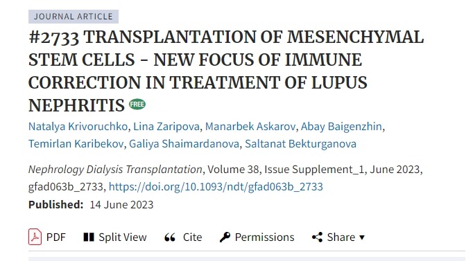 間充質干細胞移植治療狼瘡性腎炎的免疫矯正新焦點? 間充質干細胞移植治療狼瘡性腎炎的免疫矯正新焦點?
