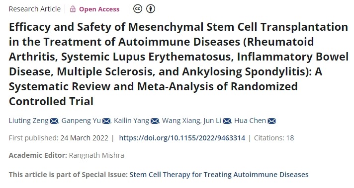 間充質(zhì)干細(xì)胞移植治療自身免疫性疾?。愶L(fēng)濕關(guān)節(jié)炎、系統(tǒng)性紅斑狼瘡、炎癥性腸病、多發(fā)性硬化癥、強(qiáng)直性脊柱炎）的療效和安全性：隨機(jī)對(duì)照試驗(yàn)的系統(tǒng)評(píng)價(jià)和薈萃分析