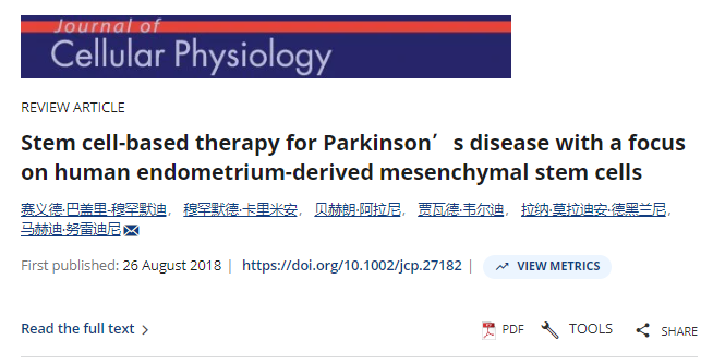 以人子宮內(nèi)膜間充質(zhì)干細(xì)胞為重點(diǎn)的帕金森病干細(xì)胞療法
