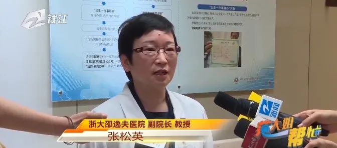 浙江省首例接受干細胞卵巢原位注射治療患者自然受孕至足月孕育的女寶寶健康誕生了！