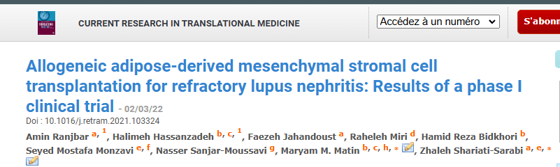 《同種異體脂肪間充質(zhì)基質(zhì)細(xì)胞移植治療難治性狼瘡腎炎：I 期臨床試驗(yàn)結(jié)果》