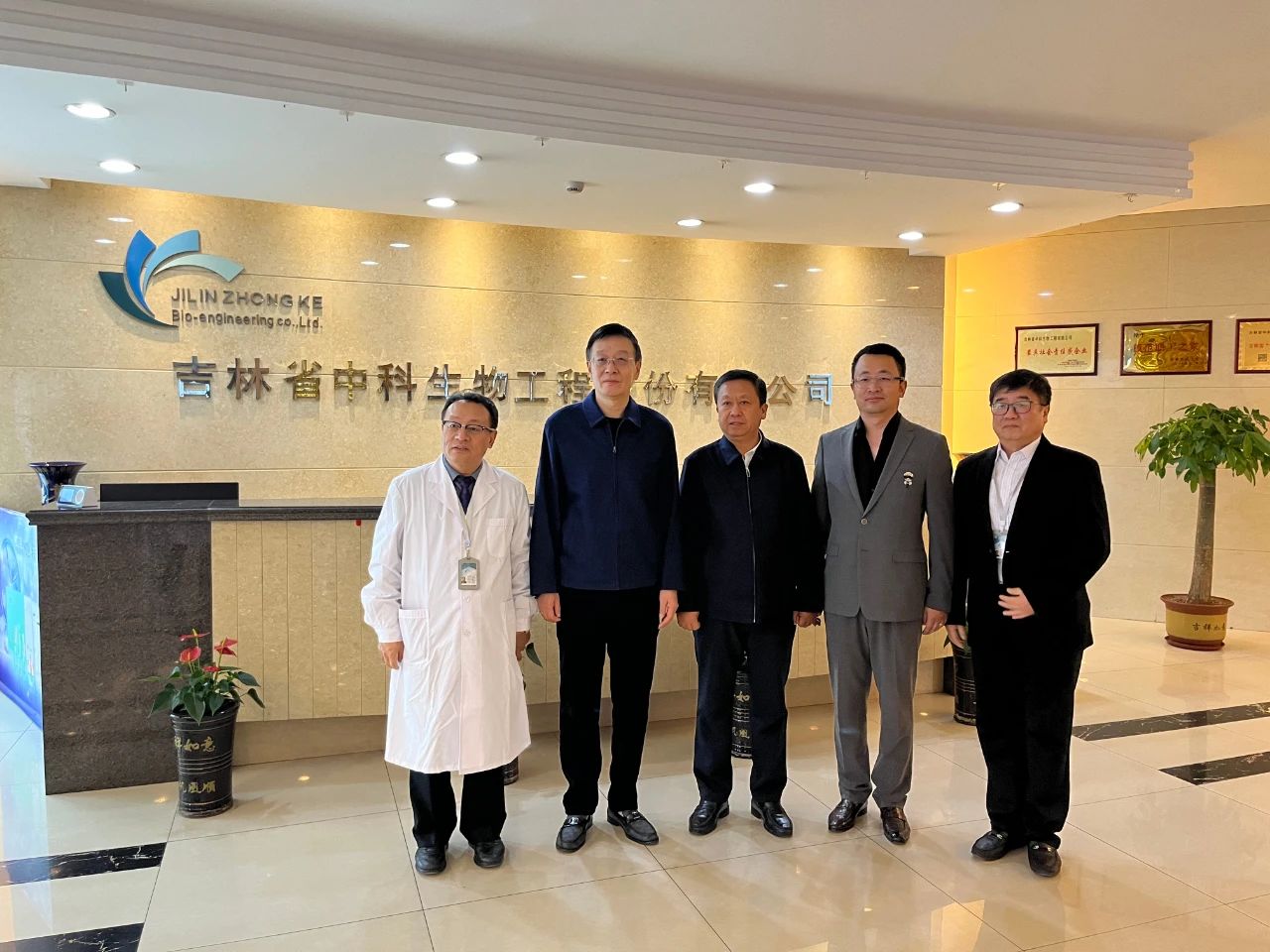 吉林省副省長李國強、省政府副秘書長呂海強、省工信廳、省衛(wèi)健委、長春市政府主要領(lǐng)導(dǎo)等一行到吉林中科調(diào)研