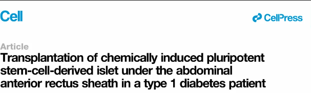 誘導多能干細胞制備的胰島細胞療法能夠安全有效地治療1型糖尿病，實現(xiàn)臨床功能性治愈