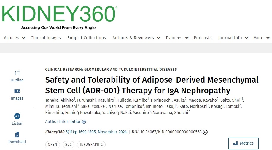 脂肪間充質(zhì)干細(xì)胞（ADR-001）治療IgA腎病的安全性和耐受性