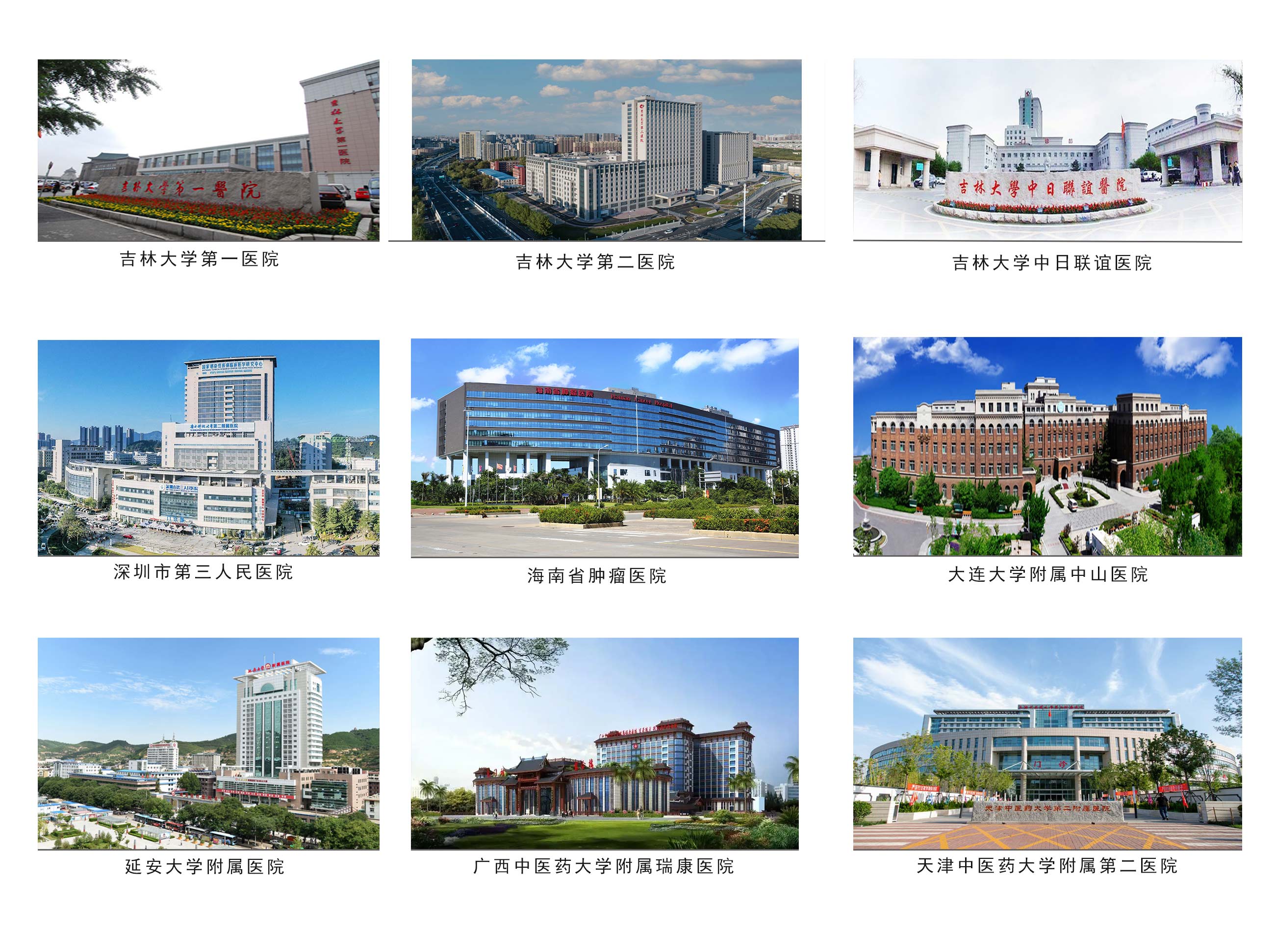 中科干細(xì)胞國(guó)內(nèi)合作科研單位 中科干細(xì)胞國(guó)內(nèi)合作科研單位