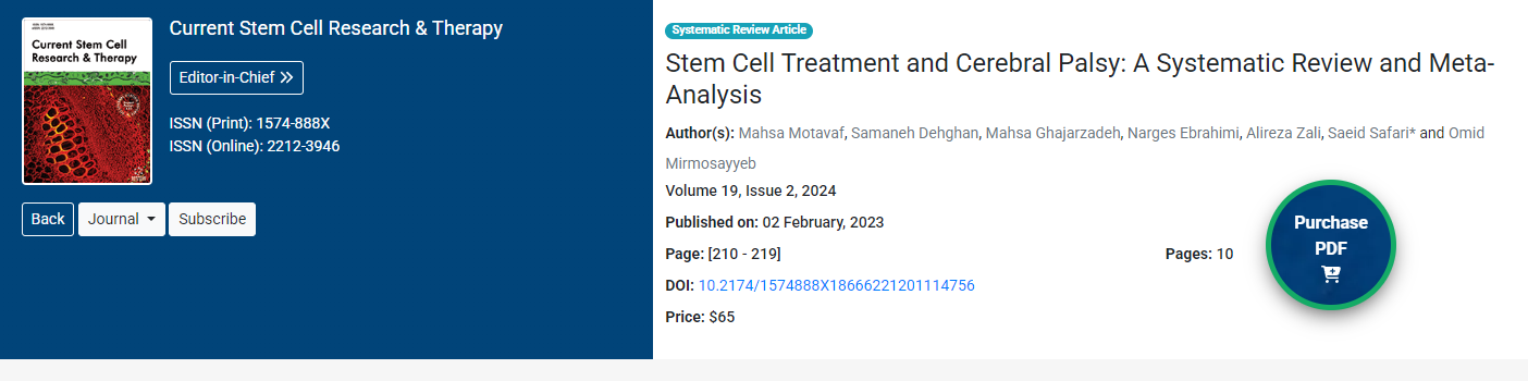 干細胞治療與腦癱：系統(tǒng)評價和薈萃分析