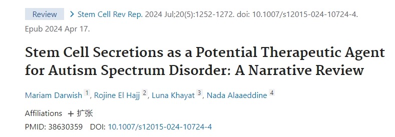 干細胞分泌物作為自閉癥譜系障礙的潛在治療劑:敘述性綜述 干細胞分泌物作為自閉癥譜系障礙的潛在治療劑:敘述性綜述