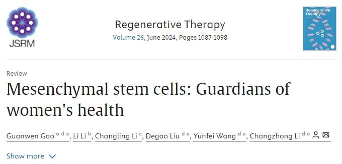 間充質干細胞成為治療9大婦科疾病的健康守護者！
