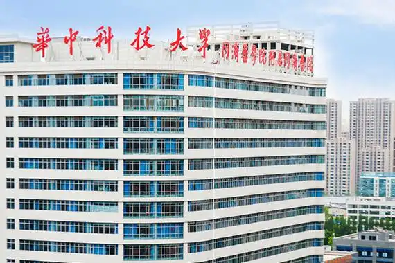 華中科技大學(xué)同濟(jì)醫(yī)學(xué)院附屬同濟(jì)醫(yī)院 華中科技大學(xué)同濟(jì)醫(yī)學(xué)院附屬同濟(jì)醫(yī)院