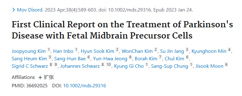 利用胎兒中腦前體細(xì)胞治療帕金森病的首份臨床報(bào)告 利用胎兒中腦前體細(xì)胞治療帕金森病的首份臨床報(bào)告