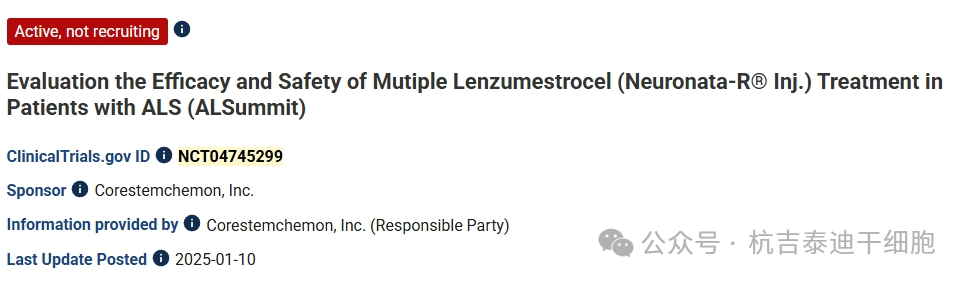 一項雙盲、隨機、多中心、安慰劑對照、平行、III期臨床試驗，評估 Lenzumestrocel（Neuronata-R?注射液）對肌萎縮側(cè)索硬化癥患者的療效和安全性。